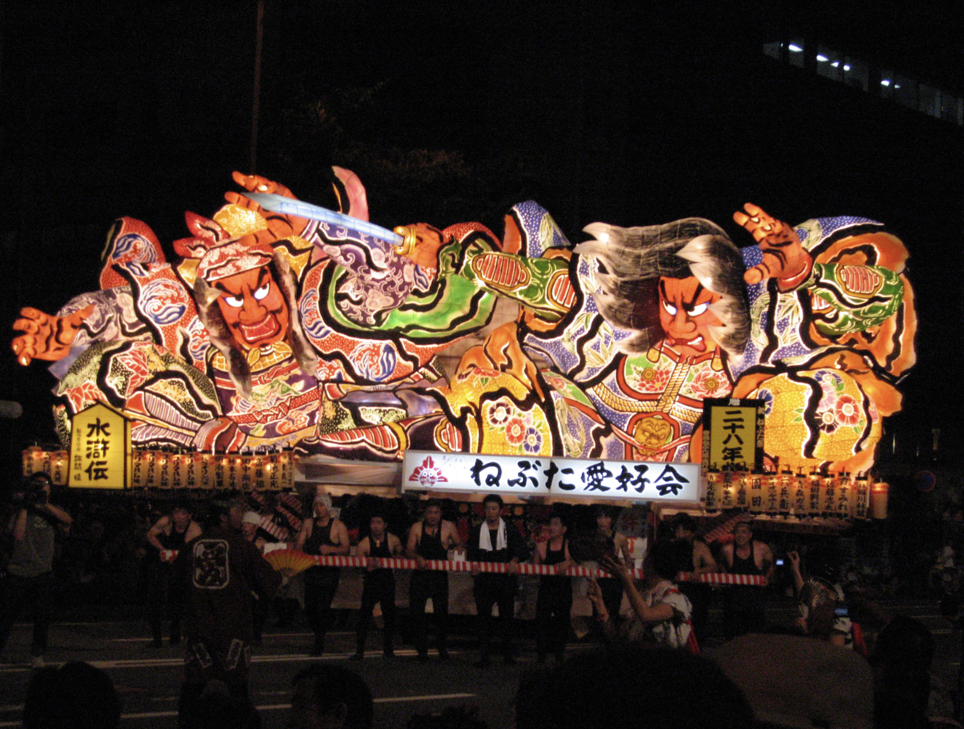 青森イベント2の案内